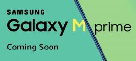 Samsung Galaxy M31 Prime se va lansa curând și vine cu baterie de 6000 mAh, cameră quad în spate