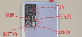 Xiaomi 12 are fotografiat panoul spate și descoperim cum arată modulul foto; Avem și o randare concept