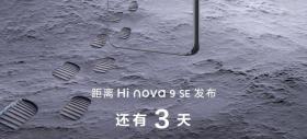 Huawei nova 9 SE va primi o versiune 5G în China, dar nu va fi produsă de HUAWEI; Se numește Hi nova 9 SE