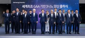 Samsung a început livrarea primelor procesoare de 3 nm spre parteneri, întrecându-i pe cei de la TSMC