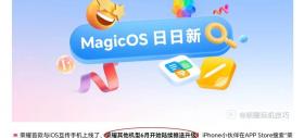 Honor trece granița dintre Android și iOS; AI Connect permite transferuri directe între telefoane fără aplicații terțe