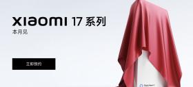 Xiaomi 16 devine Xiaomi 17 - compania confirmă! Când se lansează nouă serie şi ce modele include? 