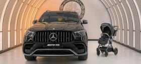 Lux şi opulență pentru sugari: Mercedes a lansat cărucioare pentru copii