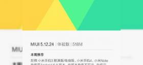Xiaomi pregătește actualizarea la Android 6.0 pentru modelele Mi 4, Mi Note, dar și pentru Mi 3