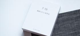 Meizu trimite o invitaţie trăznită pentru lansarea lui MX6 pe 19 iulie, sub forma unui player muzical