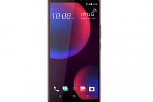 HTC U11 EYEs