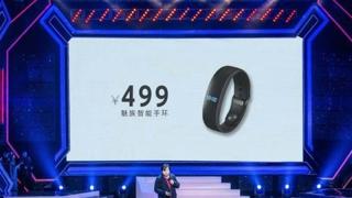 Meizu lansează brățara smart H1; costă 74 dolari și vine cu display OLED