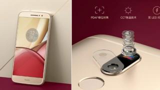 Lenovo Moto M apare în imagini de presă, însoţite de specificaţii: 4 GB RAM, procesor Helio P15