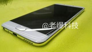 Un misterios telefon cunoscut ca "Meizu Four" apare în imagini şi pare să aibă ecran curbat pe margini