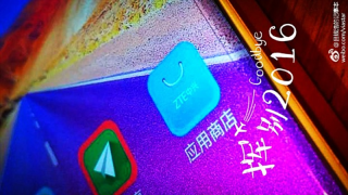 ZTE pregătește un smartphone cu display curbat; un teaser oficial ne oferă un preview pentru handset