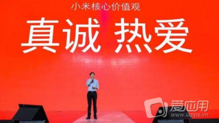 Xiaomi își declară ţintele şi ambiţiile pe anul 2017: 5 noi domenii de activitate, printre care şi AI, profituri țintă crescute