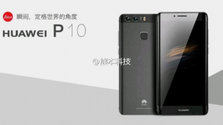 Huawei P10 Plus apare în imagini promoționale; aduce un display curbat și cameră duală cu optică Leica