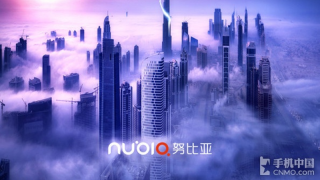 Smartphone-ul Nubia echipat cu cameră duală primește un nou teaser; se lansează săptămâna viitoare