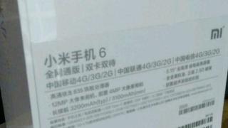 Aceasta ar fi cutia lui Xiaomi Mi 6; se menționează prezența unei camere foto de 30 megapixeli