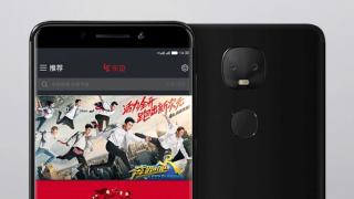 LeEco Le Pro 4 apare într-o randare cu iz oficial; se face aluzie la asistentul virtual LeEco