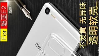 O serie de noi randări asociate lui Meizu E2 dezvăluie o integrare inedită a bliț-ului quad-LED; telefon cu 4 GB RAM și display de 5.5 inch