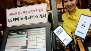 LG Pay debutează în Coreea de Sud, după multiple amânări; Serviciul nou de plată cu mobilul e aici