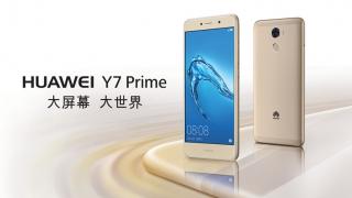 Huawei Y7 Prime este anunțat în China; costă doar 240 dolari și vine cu baterie de 4000 mAh, 3 GB RAM și Android Nougat!