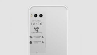 Meizu Pro 7 apare în benchmark-ul AnTuTu și vedem fotografii ale carcasei în varianta de culoare roșu aprins