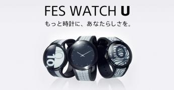 Sony FES Watch U, ceas E-Ink de generaţie a doua e acum la vânzare