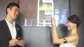 BlackBerry Bold, lansat in Hong Kong si analizat