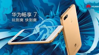 Huawei Enjoy 7 este un nou smartphone de buget; costă 160 dolari și vine echipat cu procesor Snapdragon 425 și baterie de 3020 mAh