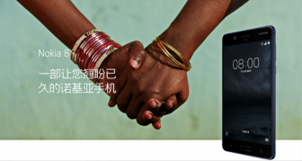 Nokia 8 ar fi apărut pe un site oficial Nokia, dar a fost scos imediat; Iată detalii!
