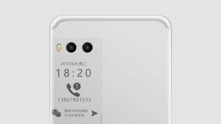 Meizu Pro 7 primeşte noi teasere oficiale, scăpări de imagini şi certificare TENAA