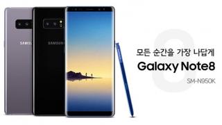 Varianta cu 256 GB stocare flash a lui Samsung Galaxy Note 8 este listată de un operator sud-coreean