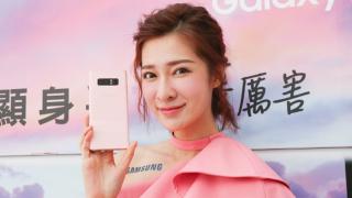 Galaxy Note 8 primește o nuanță de roz numită "Star Pink"; debutează în Taiwan!