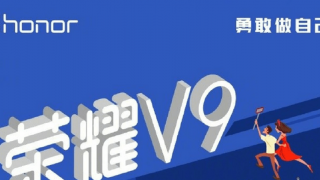 Huawei Honor V9 Play va debuta pe 6 septembrie în China, teaserele oficiale confirmă