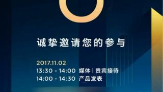 HTC confirmă un eveniment pentru data de 2 noiembrie; Atunci ar putea debuta HTC U11 Plus