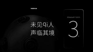 Nokia 7 ar putea debuta în cadrul unui eveniment organizat in China pe 19 octombrie; Avem teasere
