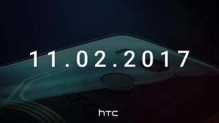 HTC U11 Plus apare într-un teaser oficial; aduce scanner de amprente în spate și o singură cameră foto