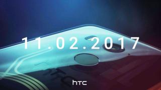 HTC U11 Plus ar putea sosi într-o variantă cu panou spate transparent; Evan Blass confirmă acest model "translucent"