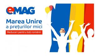 De Ziua Națională eMAG vine cu reduceri de până la 40%! Campania începe mâine și ține o săptămână