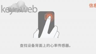 Aplicația Health de pe Galaxy S9 confirmă reamplasarea scanner-ului de amprente