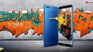 Huawei Enjoy 7s devine oficial în China; costă 256 dolari și aduce ecran 18:9, 4 GB RAM