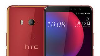 HTC U11 EYEs primeşte ultimele randări oficiale înainte de lansarea de mâine; Arată spectaculos pe roşu