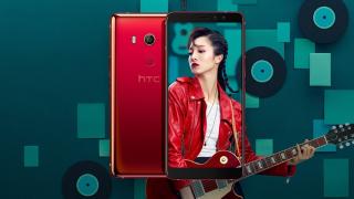 HTC U11 EYEs devine oficial; phablet cu ecran 18:9 de 6 inch, cameră duală selfie și procesor SD652