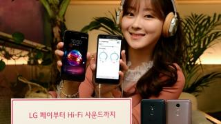 LG X4+ este prezentat oficial; telefon cu suport LG Pay și acustică Hi-Fi DAC