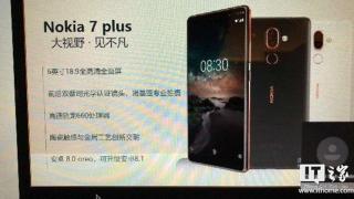 Nokia 7 Plus apare în randări cu ecran 18:9 și cameră duală în spate; sunt menționate și câteva dotări