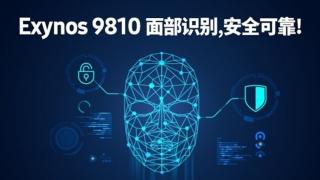 Procesorul Samsung Exynos 9810 vine cu suport pentru recunoaștere facială 3D; Ar putea debuta pe Galaxy S9