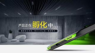 Smartphone-ul de gaming pregătit de Xiaomi apare în AnTuTu cu numele de cod "Blackshark"; Vine cu 8 GB RAM și procesor Snapdragon 845
