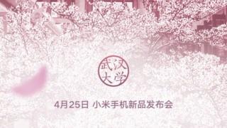 Xiaomi Mi A2 (Mi 6X) ar putea debuta pe 25 aprilie, dată la care Xiaomi are confirmat un nou eveniment