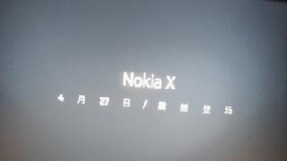Nokia X6 (2018) este primul telefon Nokia cu breton, ecran 19:9; Vine cu o cameră duală Zeiss pe 27 aprilie