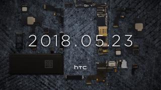 HTC U12+ debutează pe 23 mai; Taiwanezii confirmă data următorului eveniment major