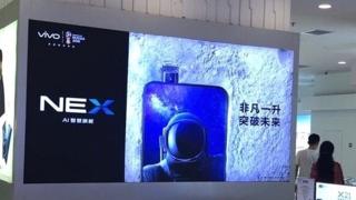 Vivo Apex este rebranduit în NEX, e gata de lansare în luna viitoare cu o cameră periscop la bord