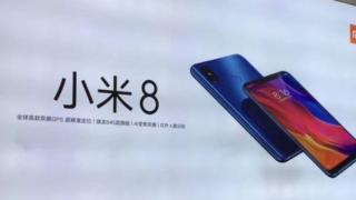 Xiaomi Mi 8 și Mi 8 SE apar într-o randare cu iz oficial; Vedem și postere din magazine