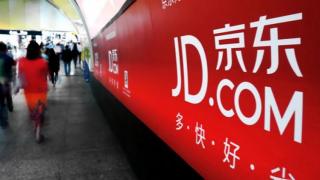 Google investeşte peste jumătate de miliard de dolari în retailerul chinez JD.com